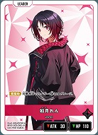 如月れん 【BP02-002LR】